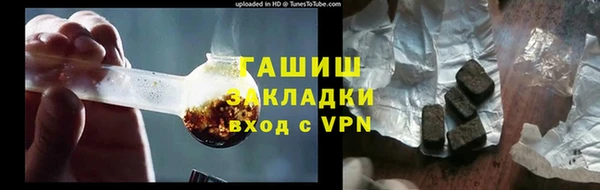 COCAINE Армянск