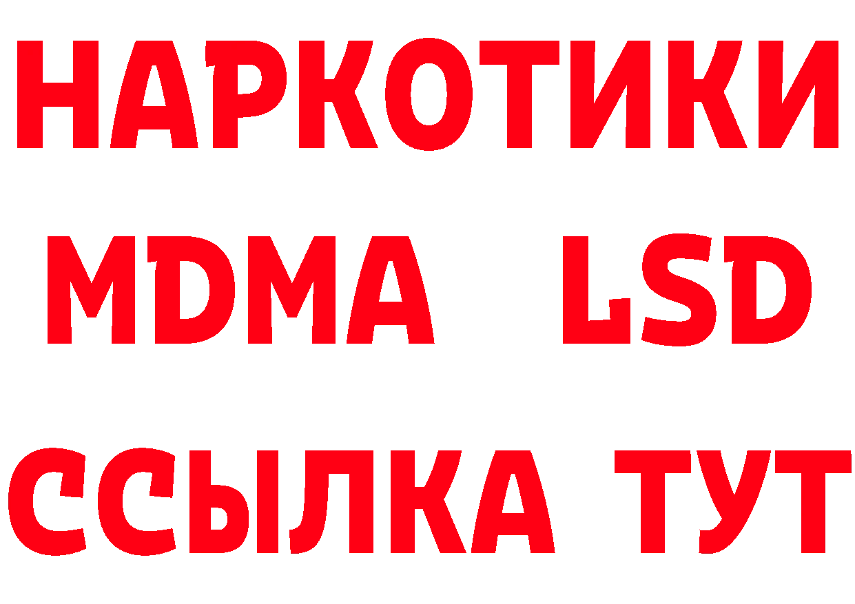 Канабис тримм вход даркнет mega Усолье